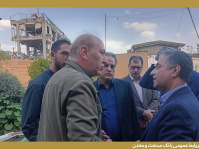 دکتر شایان: تأمین سرمایه در گردش و احیای واحدهای صنعتی آسیبدیده در جنگ رمضان، اولویت بانک صنعت و معدن است