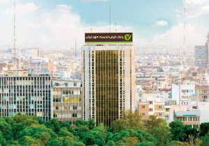 سهم بانک مهر ایران از تراکنشهای پذیرندگی به بیش از ۱۱ درصد رسید