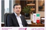 پیام مدیرعامل بیمه نوین به کارکنان و شبکه فروش پس از برگزاری مجمع عمومی عادی سالیانه