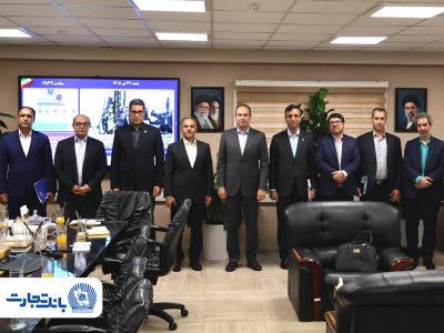بانک تجارت و «ایمپاسکو» در مسیر توسعه همکاریهای مشترک
