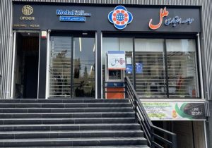 موسسه اعتباری ملل آماده خدمت‌رسانی به زائران اربعین حسینی