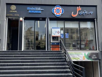 موسسه اعتباری ملل آماده خدمت‌رسانی به زائران اربعین حسینی