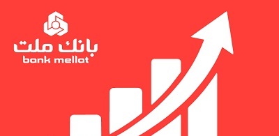 جایگاه نخست بانک ملت در ۱۰ شاخص مهم مالی/ جهش ۷۷ درصدی تراز عملیاتی تجمیعی وبملت