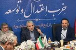 دکتر محمدباقر نوبخت مجددا دبیرکل حزب اعتدال و توسعه شد