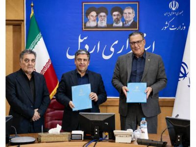 تأمین مالی یک همتی برای شتاببخشی به تولید و اشتغال در اردبیل