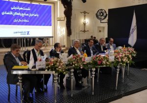 بانک اقتصادنوین در کنار صاحبان کسب‌و‌کار است