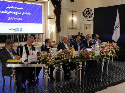 بانک اقتصادنوین در کنار صاحبان کسب‌و‌کار است