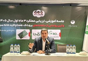 «رعایت نسبت مصارف به منابع، خط قرمز سیاست‌های اعتباری پست‌بانک ایران است»