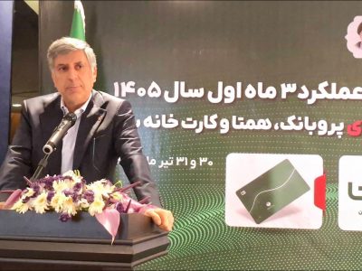 هم‌افزایی صف و ستاد و تقویت بانکداری شرکتی، مسیر تحقق اهداف پست‌بانک ایران است