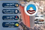 پرداخت بیش از ۲ همت خسارت به زیاندیدگان خودروهای آسیب دیده در جنگ رمضان