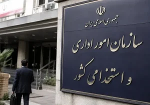 پایان سرگردانی مردم در ادارات؛ ارجاع به سطوح بالاتر ممنوع شد