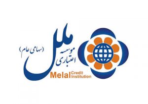 آغاز مزایده عمومی فروش املاک ،مستغلات و سرمایهگذاریهای مازاد موسسه اعتباری ملل