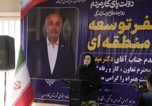 تاکید سرپرست سازمان فنی و حرفه‌ای بر توسعه آموزش‌های مهارتی و اشتغال‌آفرینی