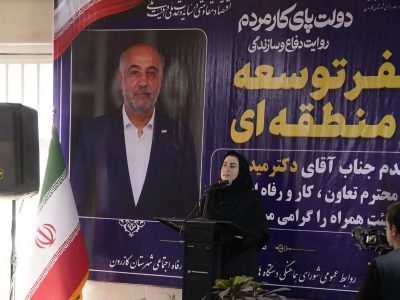 تاکید سرپرست سازمان فنی و حرفه‌ای بر توسعه آموزش‌های مهارتی و اشتغال‌آفرینی