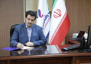 پیام تبریک مدیرعامل بانک رفاه کارگران به مناسبت فرا رسیدن سالروز تأسیس این بانک