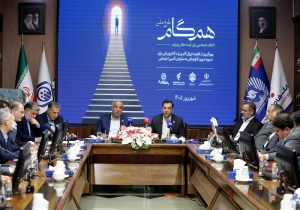 اجرای طرح ملی «همگام» با مشارکت بانک رفاه کارگران آغاز شد