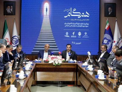 اجرای طرح ملی «همگام» با مشارکت بانک رفاه کارگران آغاز شد
