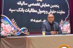 استفاده از هوش مصنوعی برای ارتقای فعالیت‌های حقوقی