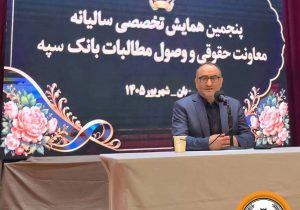 استفاده از هوش مصنوعی برای ارتقای فعالیتهای حقوقی