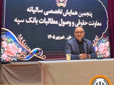 استفاده از هوش مصنوعی برای ارتقای فعالیتهای حقوقی
