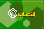 انتصاب سرپرست قائم مقامی و سرپرست اداره‌کل دفتر مدیرعامل سازمان