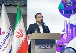 بانک رفاه کارگران پلی میان جامعه کار و تولید و دارنده سرمایه اجتماعی است