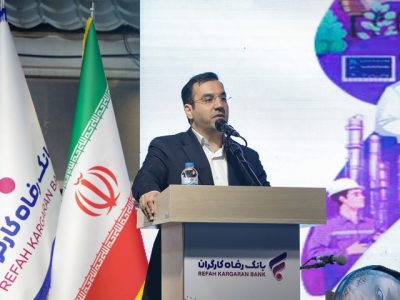 بانک رفاه کارگران پلی میان جامعه کار و تولید و دارنده سرمایه اجتماعی است