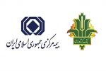اهمیت تقویت بانک کشاورزی برای کمک به امنیت غذایی کشور
